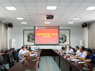 省教育厅督导组到best365督查“基建采购突出问题”专项治理工作