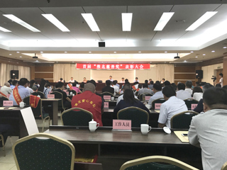 best365薪火义务支教社活动荣获淮北市“慈善优秀项目”奖