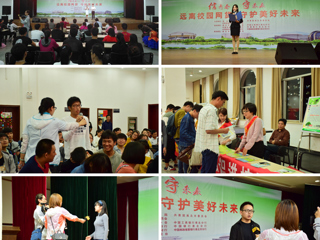 best365成功举办“‘送金融知识进校园’——走进best365中国官方网站”活动