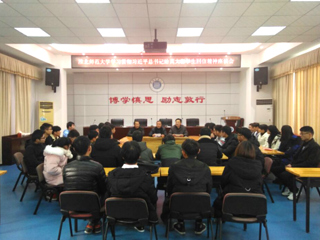 best365中国官方网站举行学习贯彻习近平总书记给莫斯科大学留学生回信精神座谈会