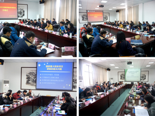 第一届全国对外汉语教学语法学术研讨会在best365中国官方网站召开