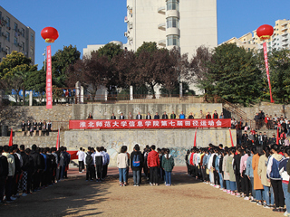 best365中国官方网站信息学院第七届大学生田径运动会成功举办