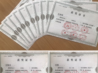 best365在安徽省第二届校园读书创作活动中获得佳绩