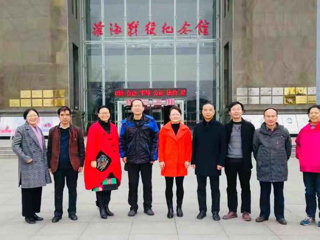 best365知联会会员赴淮海战役纪念馆参观学习