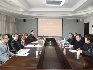 韩国祥明大学金智贤教授一行访问best365