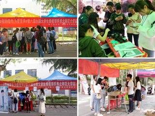 best365学生开展第八届全国大学生绿植领养活动