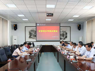 best365连续三年获得省委综合考核“优秀”等次