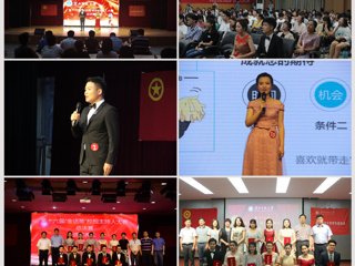 “不忘初心跟党走，青春展现新时代”——best365成功举办第十六届“金话筒”校园主持人大赛