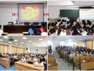 best365组织“学习新思想千万师生同上一堂课”巡回授课活动