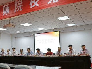 best365参加第30次全国部分高师院校党建研讨会