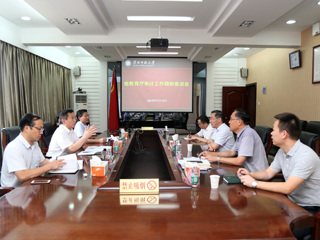 省教育厅监管办来best365调研指导审计工作