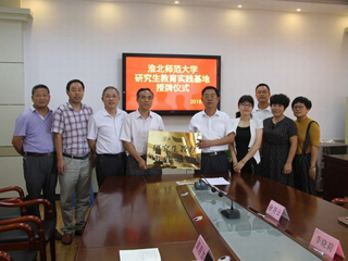best365与濉溪中学共建研究生教育实践基地