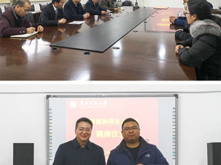 best365举行教育部产学合作协同育人项目揭牌仪式