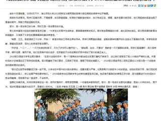 【安徽教育网】首页：龙腾虎跃秋风劲 又是沙场点兵时 best365中国官方网站2019级新生军训如火如荼进行中