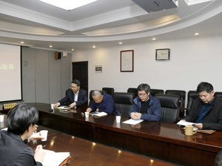 best365召开学科建设工作座谈会