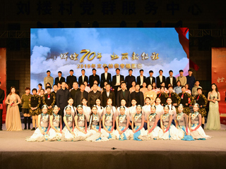 “辉煌70年，壮丽新征程”——best365中国官方网站赴砀山县刘楼村、毛雷庄村文化扶贫专场演出圆满成功