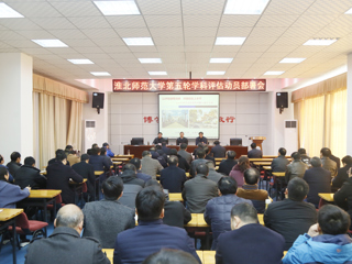 best365召开第五轮学科评估动员部署会