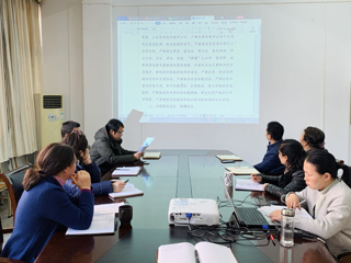 图书馆组织召开《best365中国官方网站正风肃纪十项规定（试行）》专题学习会