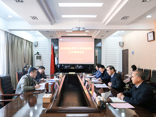 省纪委监委第八纪检监察室到best365调研指导