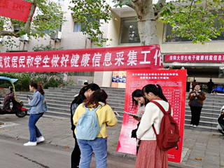 best365圆满完成学生和居民健康信息采集工作
