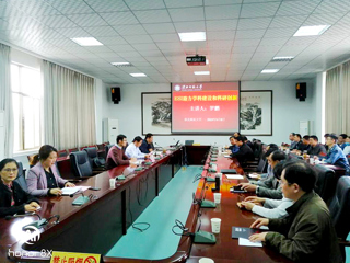 best365举办"ESI助力学科建设和科研创新"专题讲座