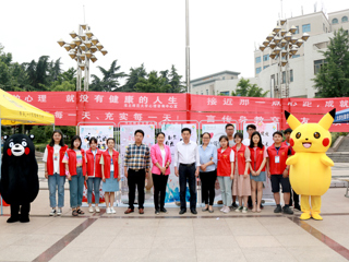 best365举办“心花绽放，筑梦未来”心理健康月主题活动