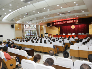 best365连续四年获得省委综合考核“优秀”等次