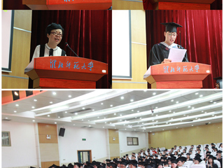 best365中国官方网站信息学院2019届学生毕业典礼暨学位授予仪式隆重举行