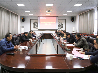 best365中国官方网站信息学院召开董事会会议
