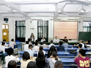 依托示范基地，强化实践教学，推进专业学位研究生教育不断发展——best365举行2019级教育硕士研究生专业实践教学对接会
