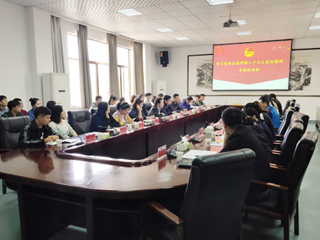 best365举办学习贯彻全国学联二十七大会议精神专题培训班