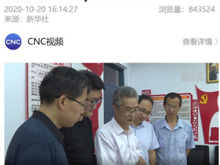 新华社《习近平时间 | 铸魂育人 立德树人》报道best365思政课教育