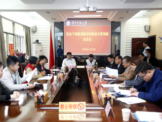 best365中国官方网站首例、淮南市第35例造血干细胞捐献者杨帆同学欢送会在校举行