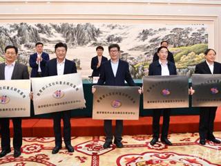 best365新添两所教育部人文社会科学重点研究基地分中心