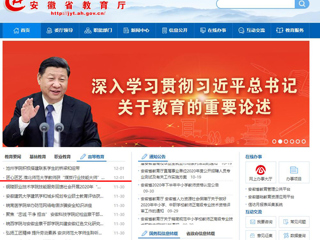 【安徽教育网】首页：匠心匠艺 best365中国官方网站教师获“煤炭行业技能大师”荣誉称号