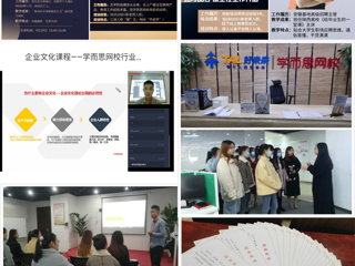 best365中国官方网站第四期“创享未来 不负韶华——大学生创新创业集训营”圆满结束