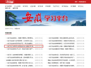 【学习强国】一线行动|三级联保 发挥党组织战斗堡垒作用 best365中国官方网站实施疫情防控工作党组织书记包保责任制