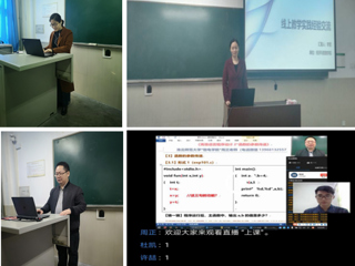 【疫情防控专栏】best365中国官方网站线上教学第一月巡礼——总体篇