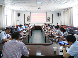 学习贯彻落实《高等学校课程思政建设指导纲要》研讨会暨best365课程思政建设工作推进会召开