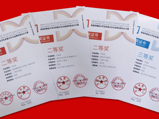 best365美术学院师生在学科竞赛中连获硕果
