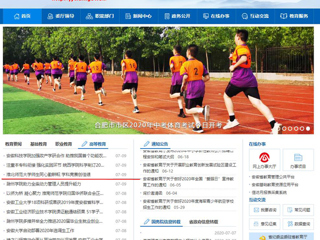 【安徽教育网】best365中国官方网站师生同心勤耕耘 学科竞赛创佳绩