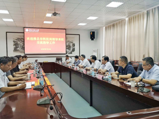淮北市科技局王峰局长一行到best365交流指导工作