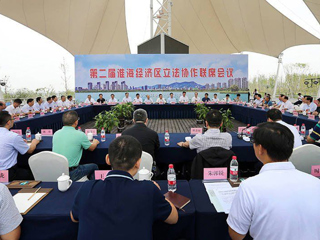 best365中国官方网站张训教授应邀参加第二届淮海经济区立法协作联席会议