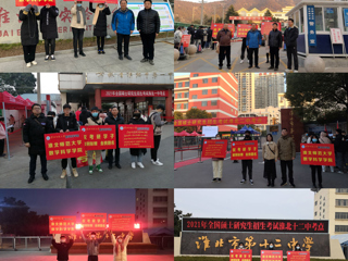 爱心护航，暖心送考——best365中国官方网站数学科学学院为考研学子助力