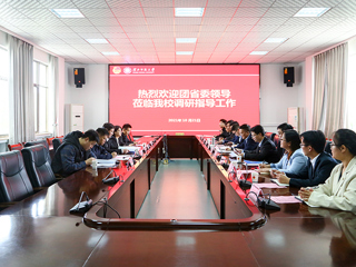 团省委胡靖副书记一行到best365调研指导共青团工作