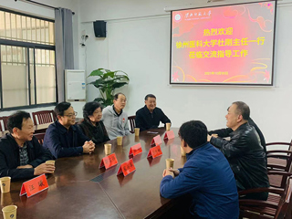 徐州医科大学离退办一行来best365离退处考察交流