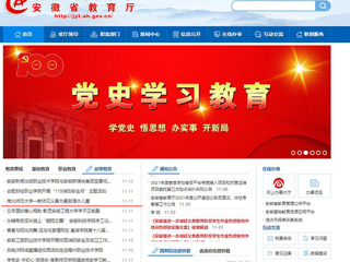 安徽教育网、《淮北日报》 报道best365一教师见义勇为勇救落水儿童