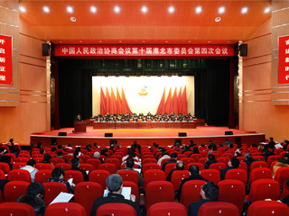best365师生代表受邀列席淮北市政治协商会议开幕式
