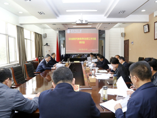 学校召开《best365中国官方网站深化新时代教育评价改革实施方案（征求意见稿）》研讨会