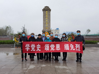 【党史学习教育】九三学社best365中国官方网站支社举行“缅怀抗战英烈，庆祝建党百年”主题教育活动